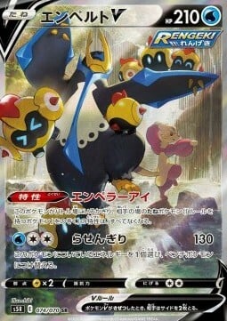 Empoleon V Card Front