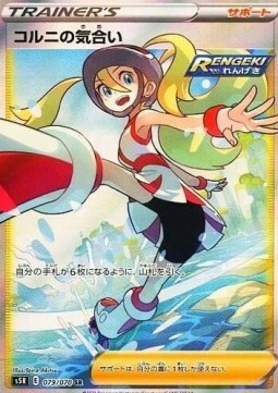 Korrina's Motivation Card Front