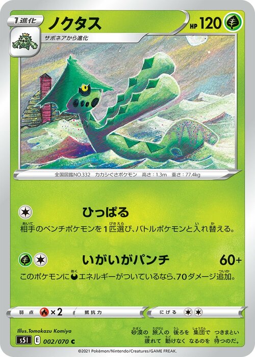 Cacturne Card Front