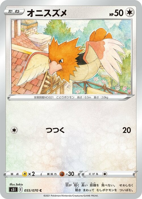 Spearow Card Front