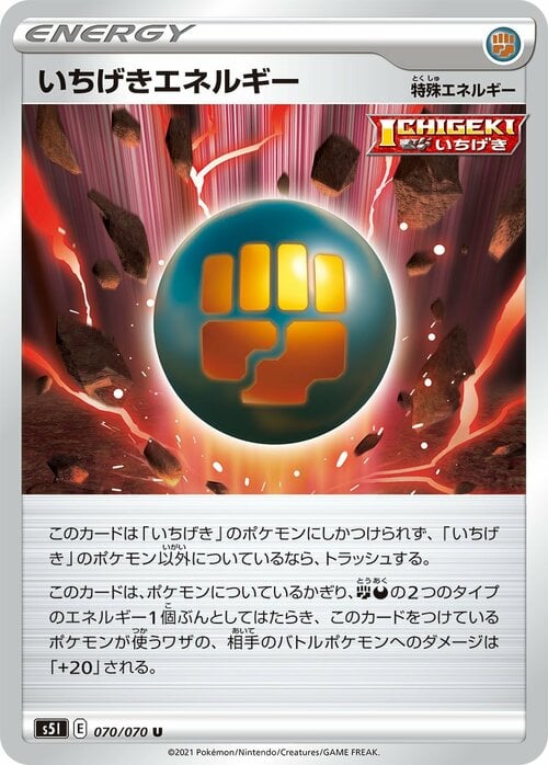 Single Strike Energy Card Front