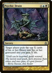 Psychic Drain 220