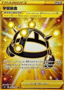 Exp. Share Card Front