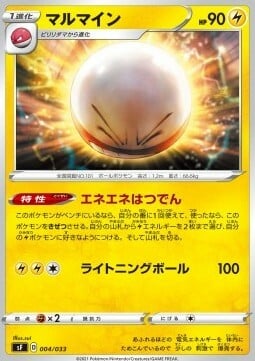Electrode Card Front