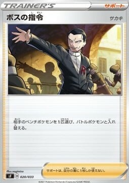 Ordini del Capo Card Front