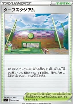 Stadio di Turffield Card Front