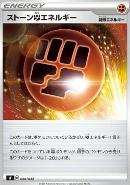 Stone Energy Card Front