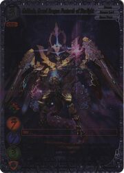 Goldrein, Grand Dragon Pentarch of Starlight
