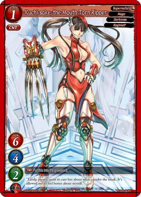 Kuchi-sake, the Mouth -Torn Ripper Card Front