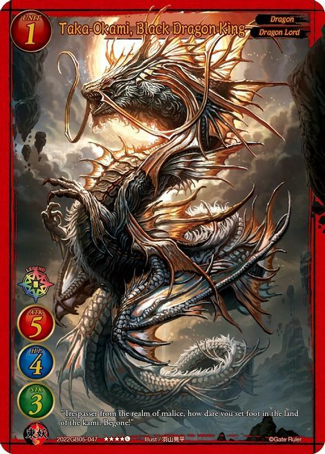 Taka-Okami, Black Dragon King Card Front