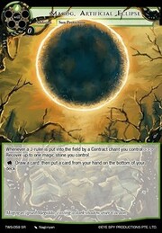 Magog, Artificial Eclipse