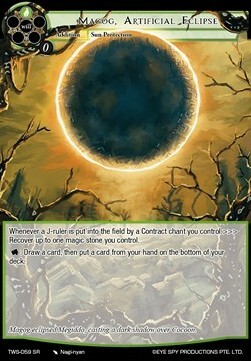 Magog, Artificial Eclipse Card Front