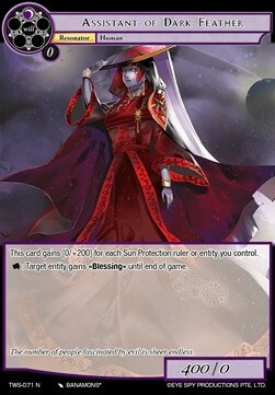 Assistant of Dark Feather Card Front
