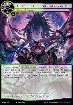 Night of the Legendary Vampire // End of Night Card Front