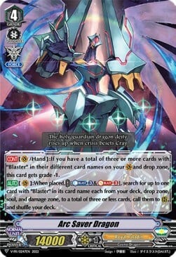 Arc Saver Dragon [V Format] Card Front