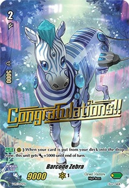 Barcode Zebra [G Format] Card Front