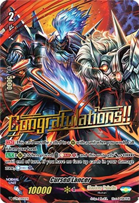 Cursed Lancer [G Format] Card Front