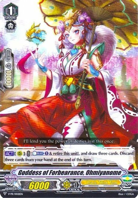 Goddess of Forbearance, Ohmiyanome Card Front
