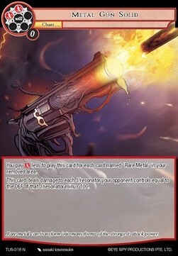 Metal Gun Solid Card Front