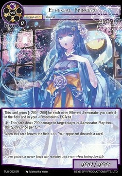 Ethereal Princess Card Front