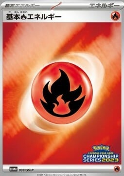 Energia Fuoco Card Front