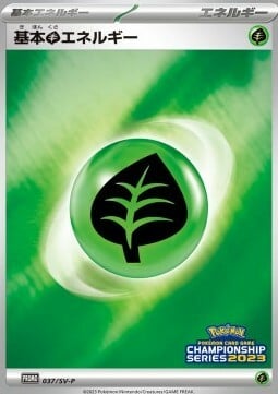 Grass Energy Card Front