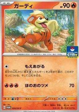 Growlithe Card Front