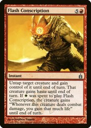 Flash Conscription 124