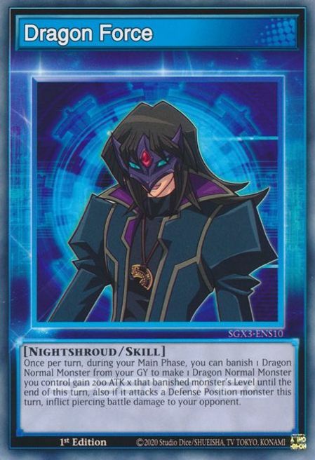 Dragon Force Card Front
