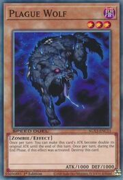 ague Wolf · Common 011