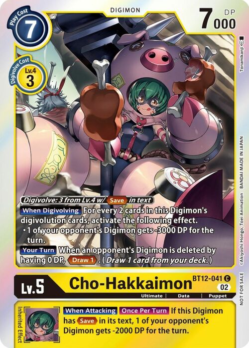 Cho-Hakkaimon Card Front
