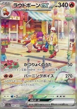 Skeledirge ex Card Front