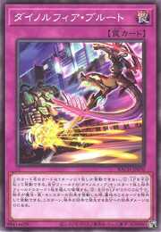 Dinomorphia Brute · Common 070