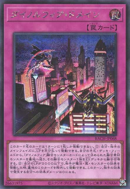 Dinomorphia Domain Card Front