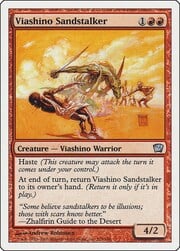Viashino Sandstalker 225