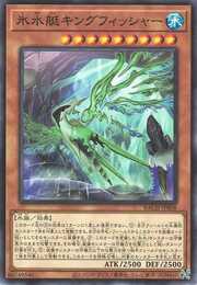 Icejade Creation Kingfisher · Common 008