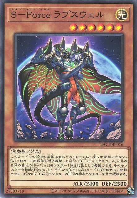 S-Forza Lapcewell Card Front