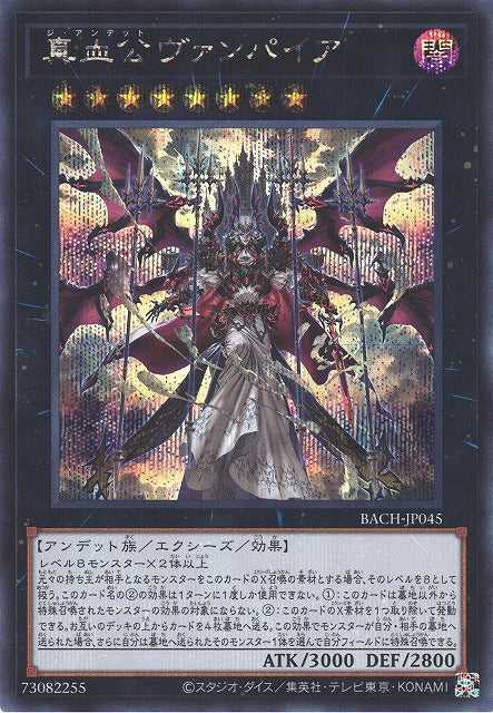 The Zombie Vampire Card Front