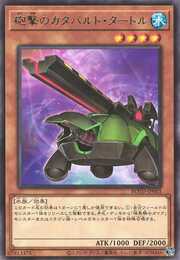 Artillery Catapult Turtle · Rare 003