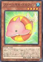 Fluffal Dolphin · Common 021