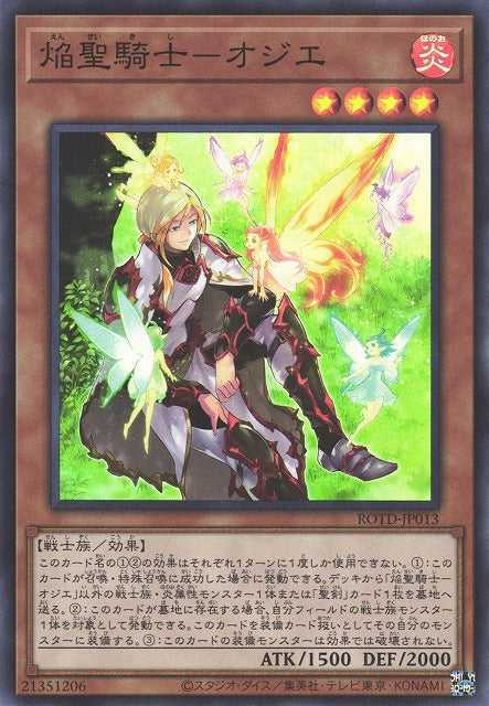 Infernoble Knight Ogier Card Front