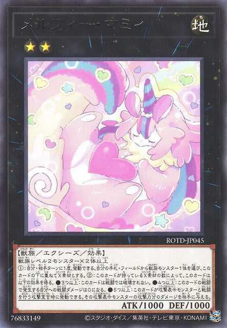 Melffy Mammina Card Front