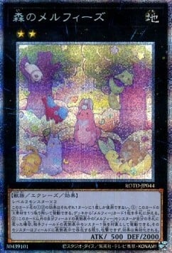 Melffy della Foresta Card Front