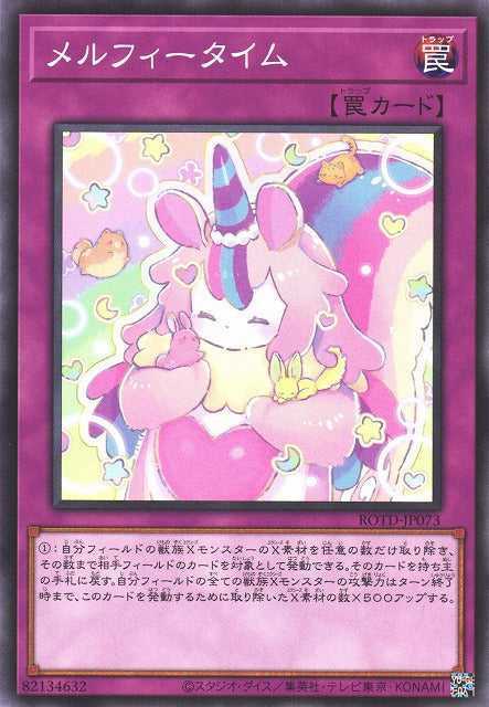 Casa dei Giochi Melffy Card Front