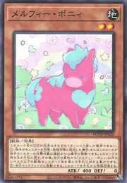 Melffy Pony · Common 020