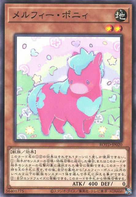 Melffy Pony Card Front