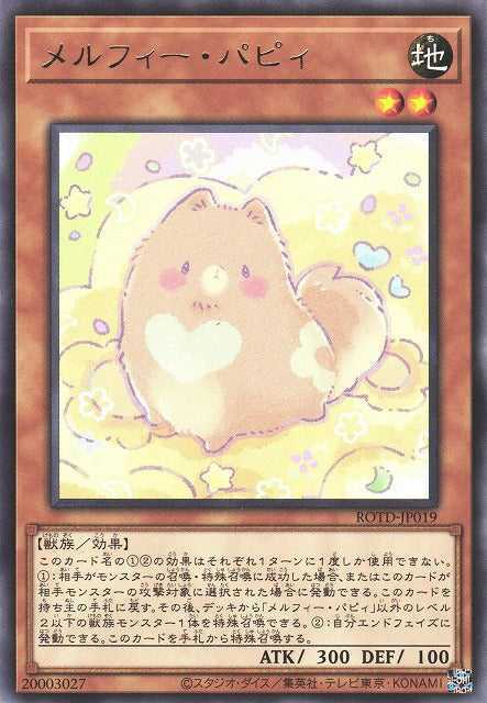 Melffy Puppy Card Front