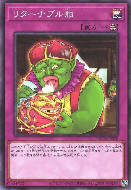 Giara Rimborsabile Card Front