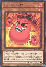 Red Potan · Common 034