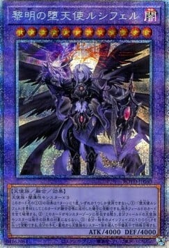 Il Primo Signore Oscuro Card Front